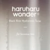 haruharu wonder black rice hyaluronic toner
